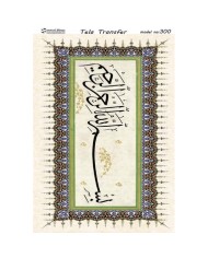 Tela Transfer TT-300