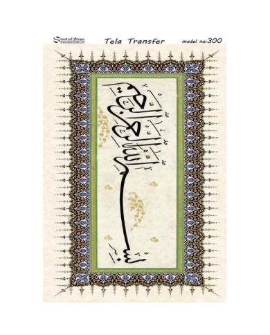 Tela Transfer TT-300